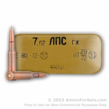 440 Rounds of 147gr FMJ 7.62x54r Ammo by Bulgarian Surplus