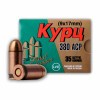 Image of 1680 Rounds of 92gr FMJ .380 ACP Ammo by LVE