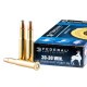 20 Rounds of 170gr JSP 30-30 Win Ammo by Federal